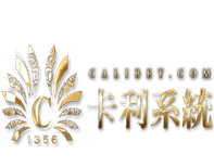 卡利代理开户