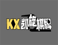 凯旋KX棋牌游戏API接口